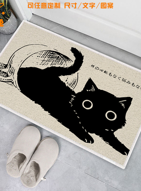 可爱猫咪Welcome Home黑猫玄猫仿羊绒地垫玄关入户防滑进门口脚垫