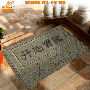 开始冒险游戏结束欢迎回家像素风复古丝圈地垫玄关入户门口脚垫子