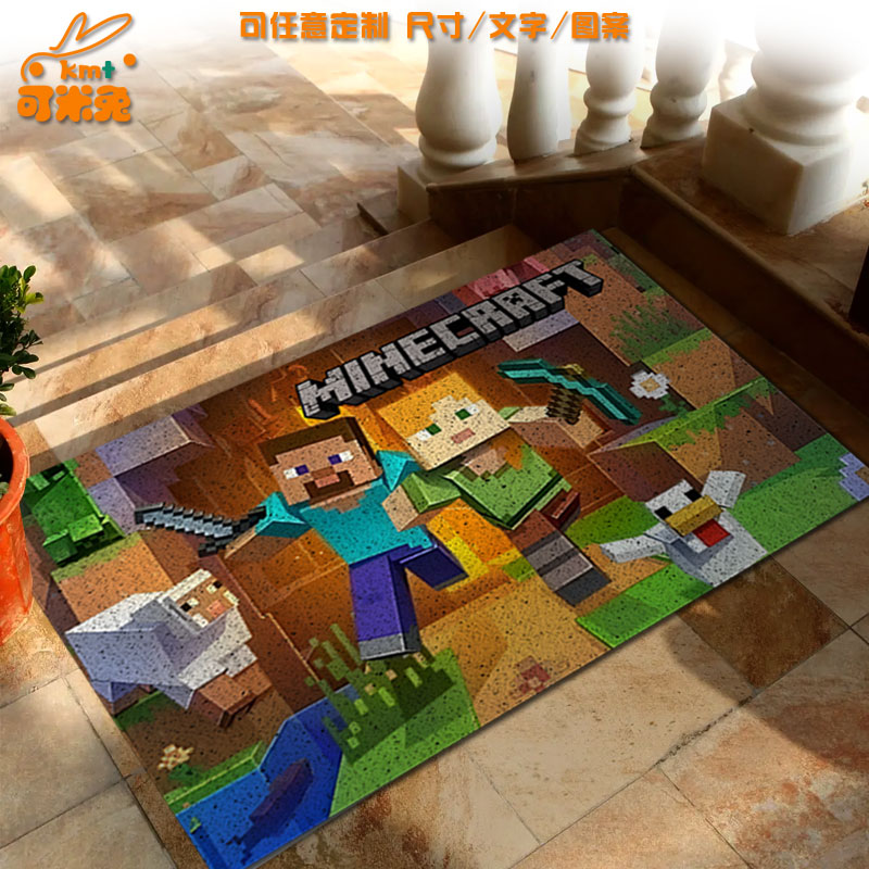 我的世界苦力怕周边丝圈地垫