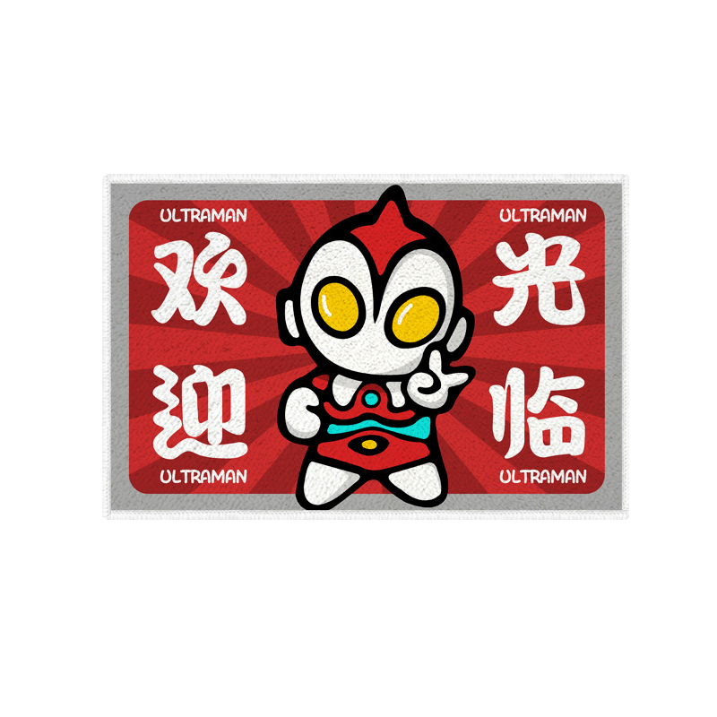 世界和平银河动感光波仿羊绒地垫
