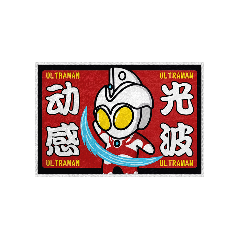 世界和平迪迦奥特曼硅藻泥地垫