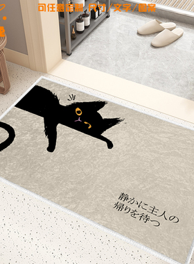 可爱猫咪Welcome Home黑猫玄猫硅藻泥地垫玄关入户室内进门口脚垫