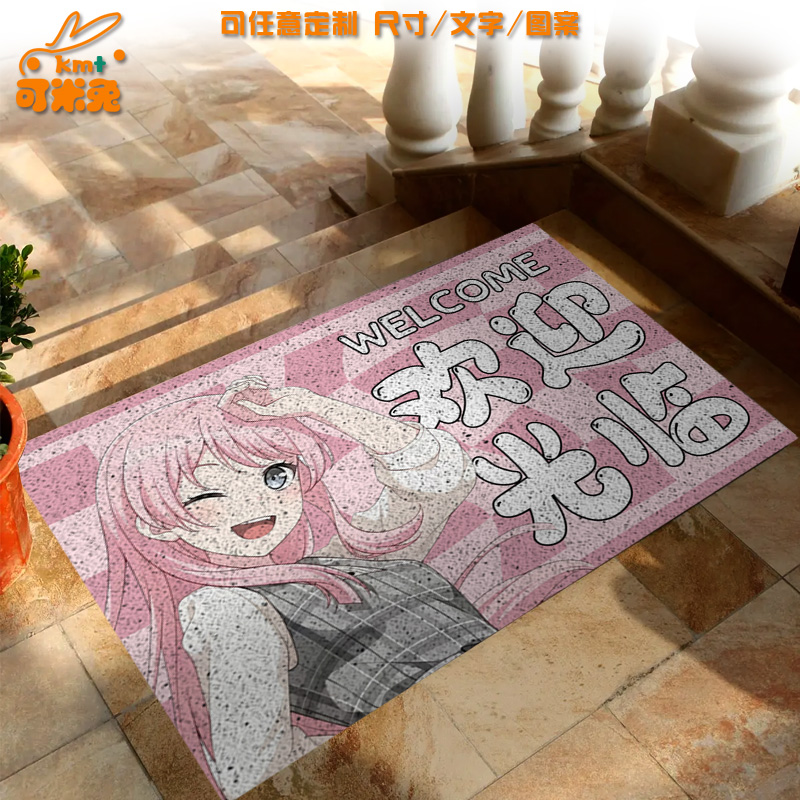 BangDream迷途之子丝圈地垫