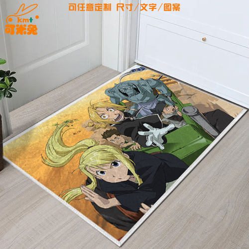钢之炼金术师卡通周边硅藻泥地垫