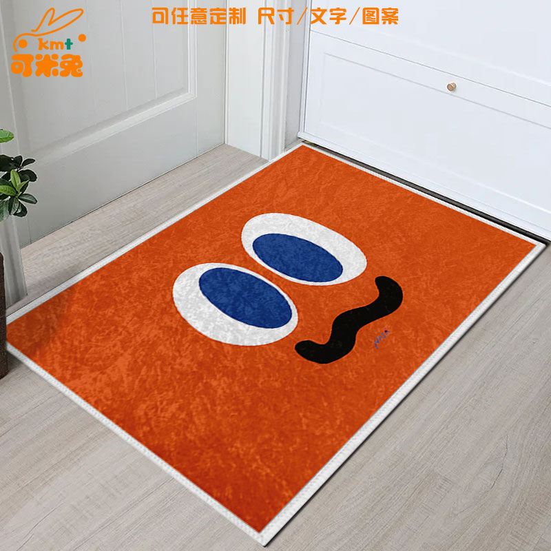 NASA联名魔力胡萝卜卜家族地垫