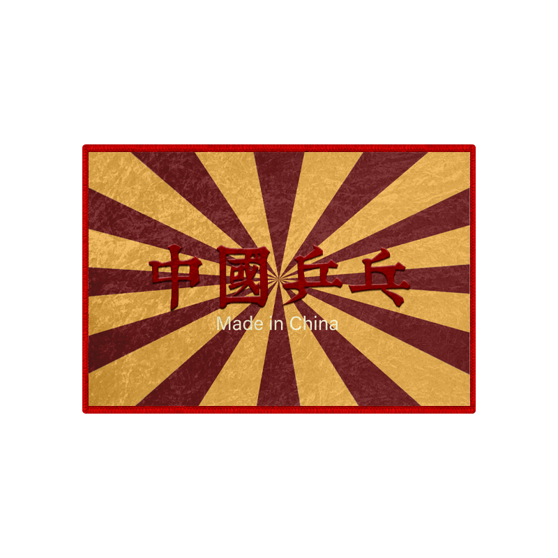 乒乓球加油休闲应援硅藻泥地垫