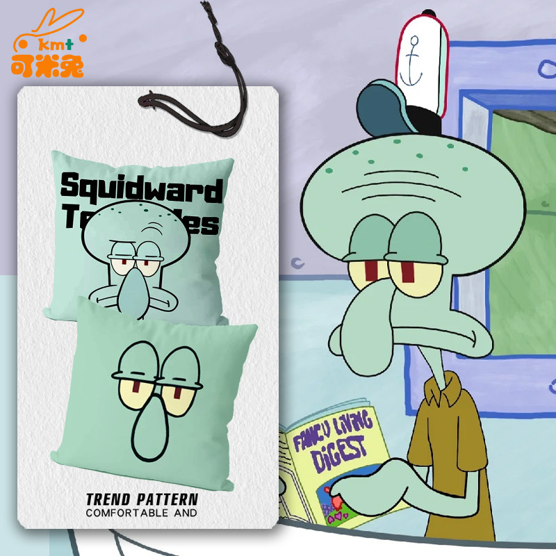章鱼哥海绵宝宝卡通趣味舒适抱枕办公室腰枕汽车靠垫床头沙发靠枕
