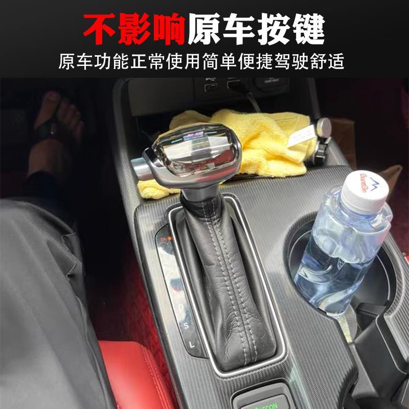 适配通用汽车排挡杆手动挡自动挡水晶档把头改装个性挂档换挡手球