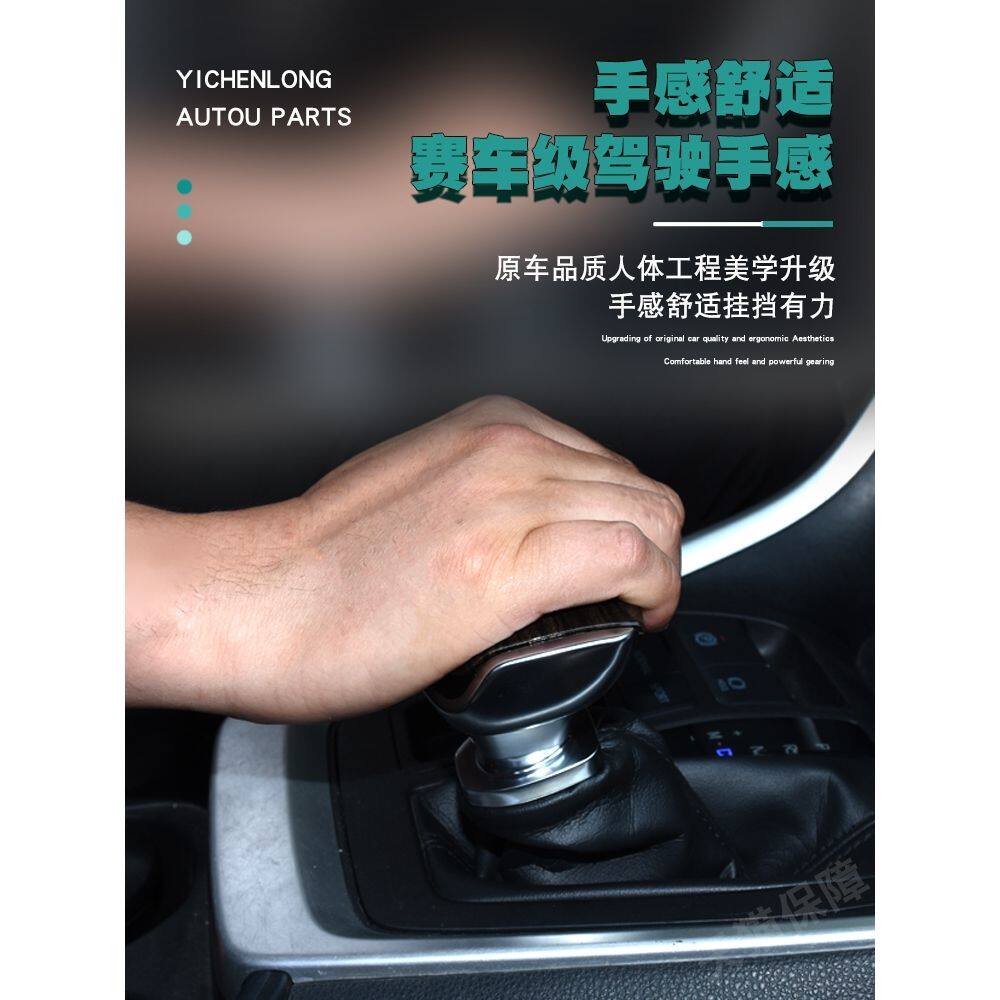 适配一代二代四代田飞度自动挡改装挡球飞机游艇式档把档杆手球