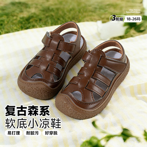 贝贝怡童鞋夏季新款儿童软底防滑学步鞋复古包头鞋百搭休闲凉鞋