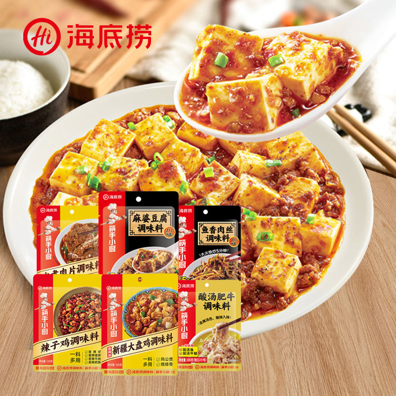 筷手小厨火锅麻婆豆腐80g调味料