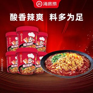 海底捞酸辣粉冲泡粉牛肚番茄牛肉麻酱多口味任选整箱 热卖