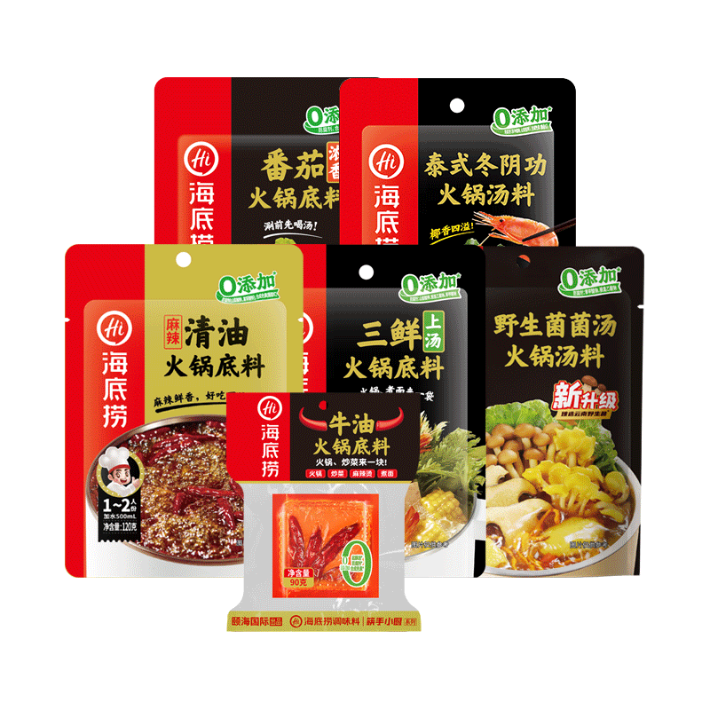 海底捞火锅底料热卖牛油