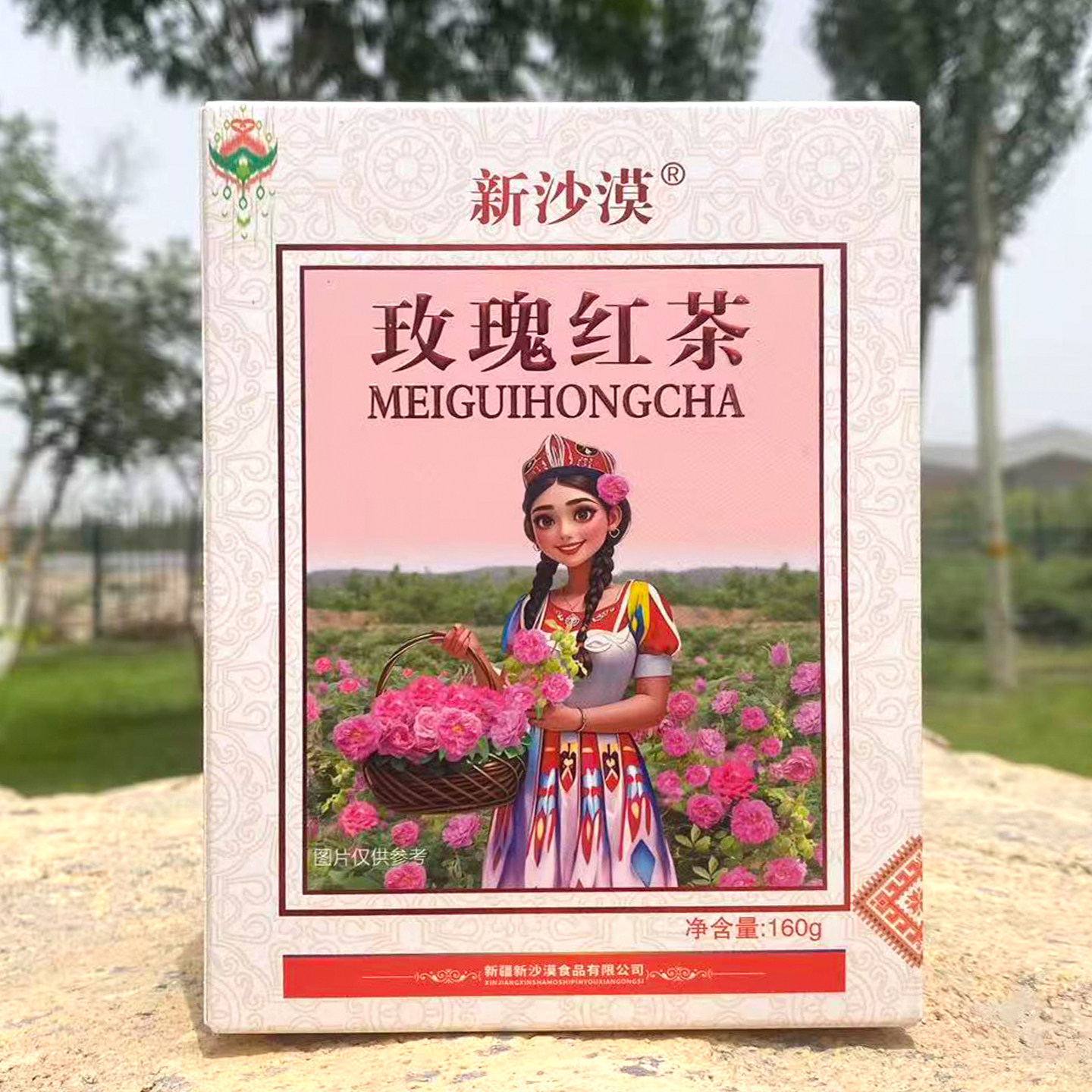 新疆特产新沙漠玫瑰红茶160g盒装调味茶热泡养生茶花茶自饮送礼图片
