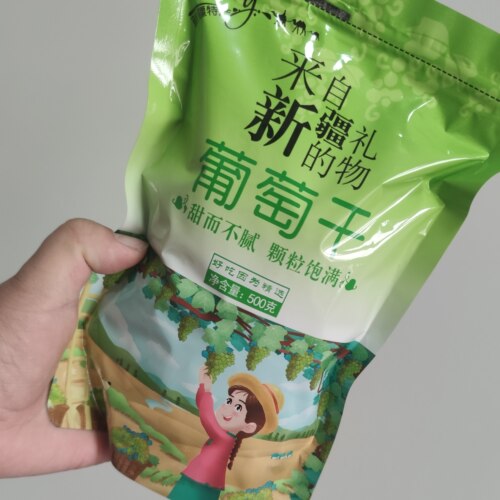 新疆吐鲁番无核绿宝石葡萄干500g
