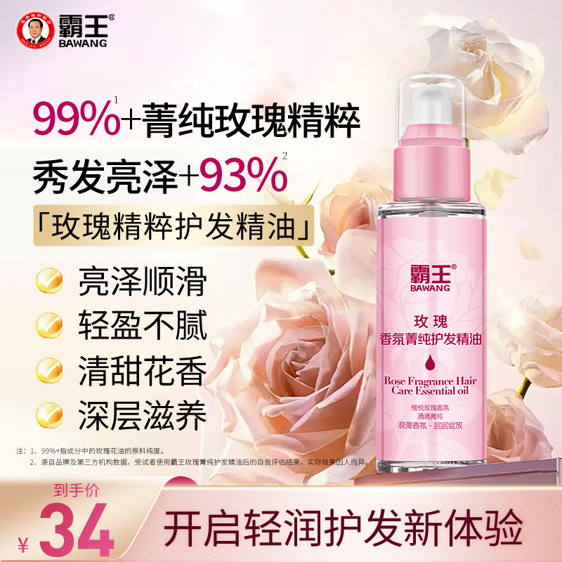 ����õ�廤������ͷ�����������˳������Ů��ë��������˳������ 20Ԫ