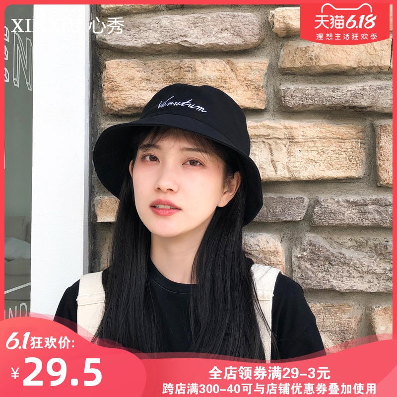 心秀简约韩国小字母渔夫帽子女夏天百搭遮阳帽男韩版休闲防晒盆帽