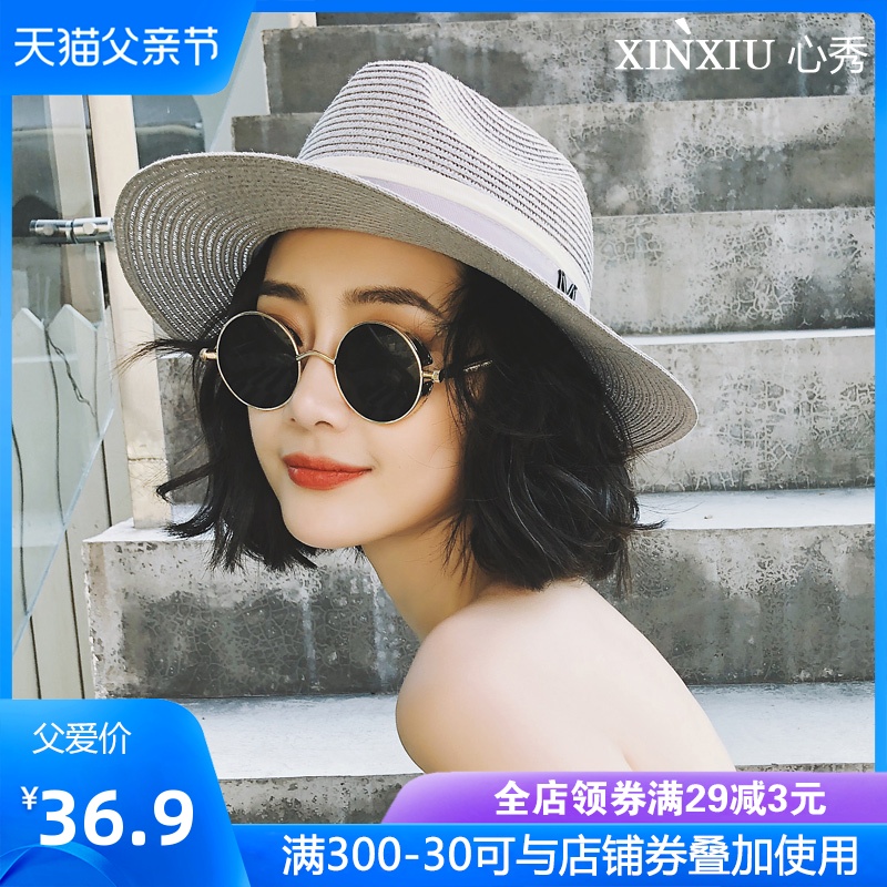 草帽子女夏小清新百搭海边出游休闲爵士帽礼帽太阳防晒遮阳沙滩帽