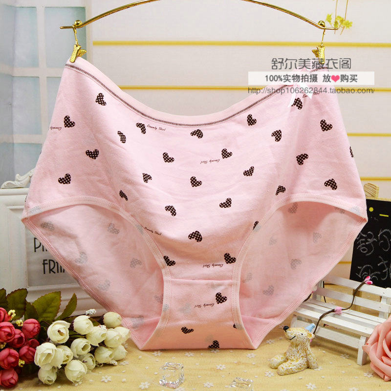 Slip simple en coton - Ref 641854 Image 1