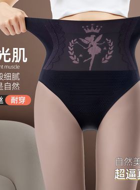 水光袜秋冬透肤高腰一体裸感收腹