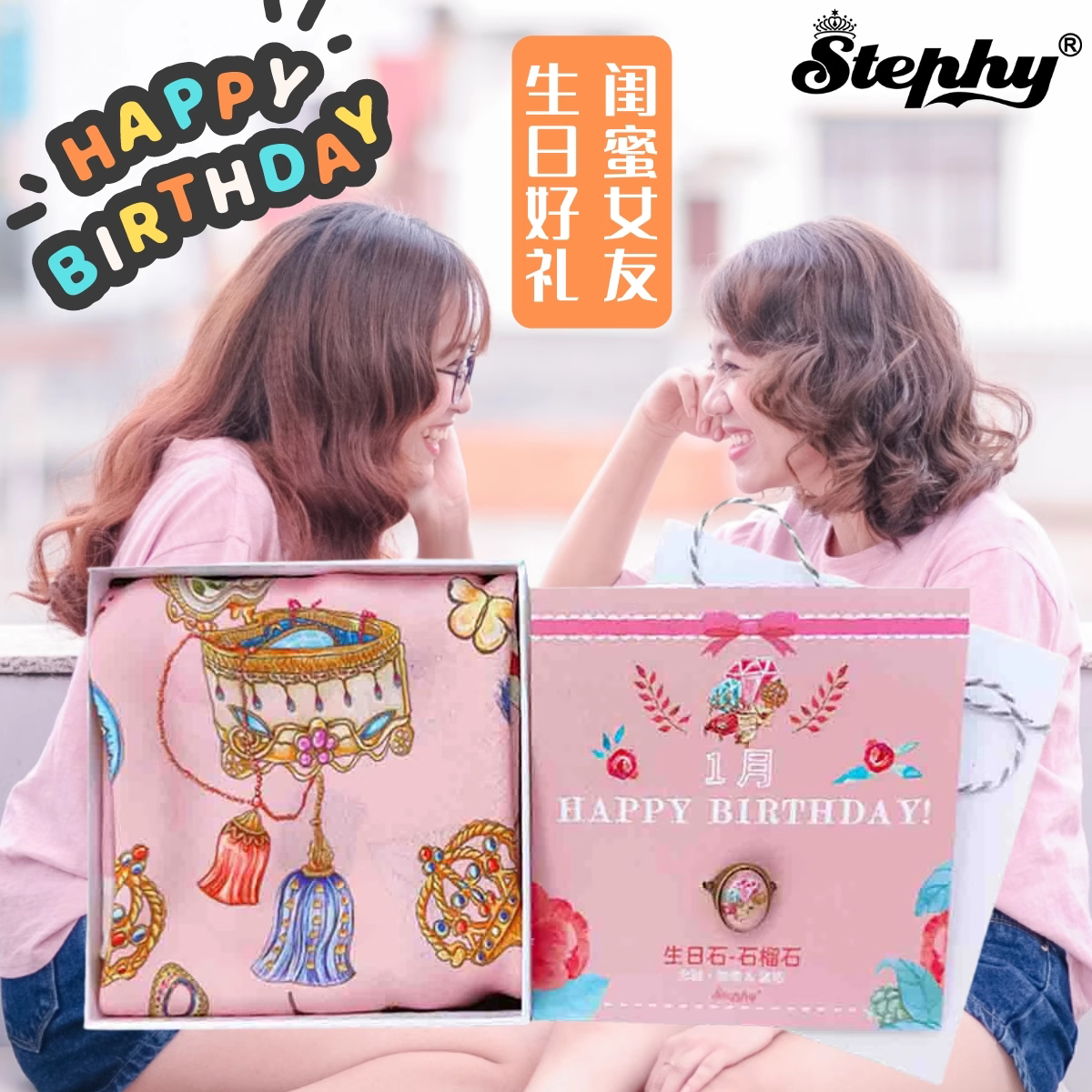 【Stephy】原创插画丝巾创意实用走心高级感个人定制特殊生日礼物