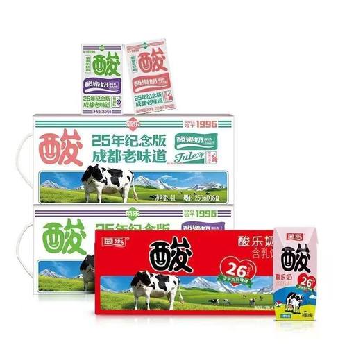 菊乐含乳饮料250ml饮品四川