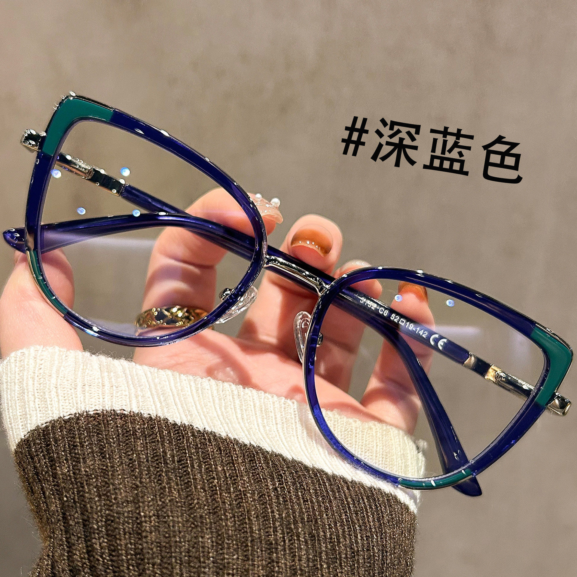 时尚欧美风猫眼眼镜女近视可配度数大框素颜显瘦防蓝光辐射眼镜框