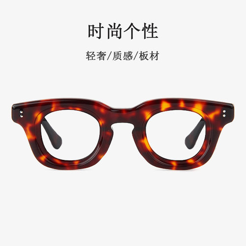 欧美跨境个性椭圆板材光学厚框眼镜复古潮流米钉手工板材眼镜框架