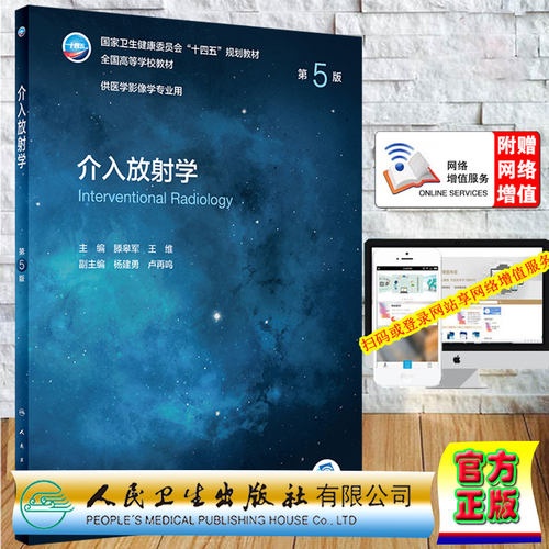 正版保证 合法经销 舒心服务 售后完善