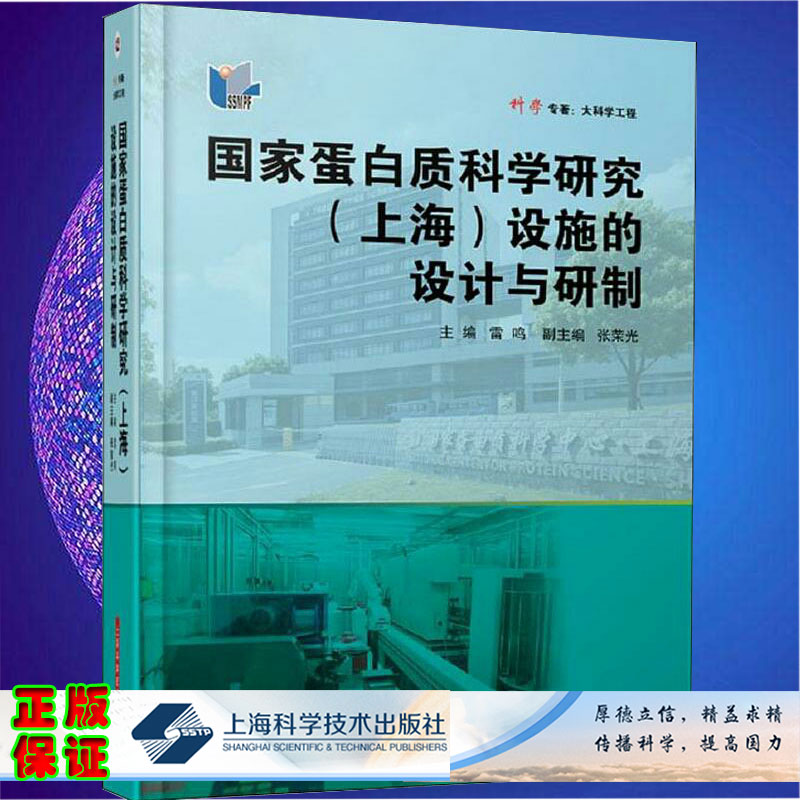 北京生命科学研究所叶克穷实验室_科学室标语_北京生命研究所用考吗