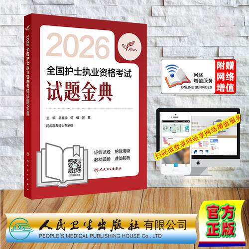 正版保证 合法经销 舒心服务 售后完善
