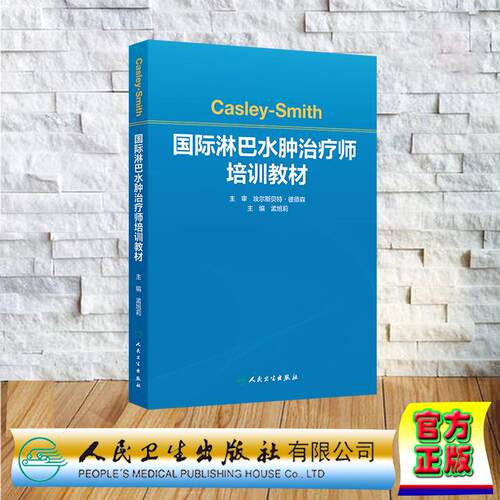 正版保证 合法经销 舒心服务 售后完善
