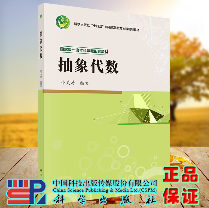 正版保证 合法经销 舒心服务 售后完善