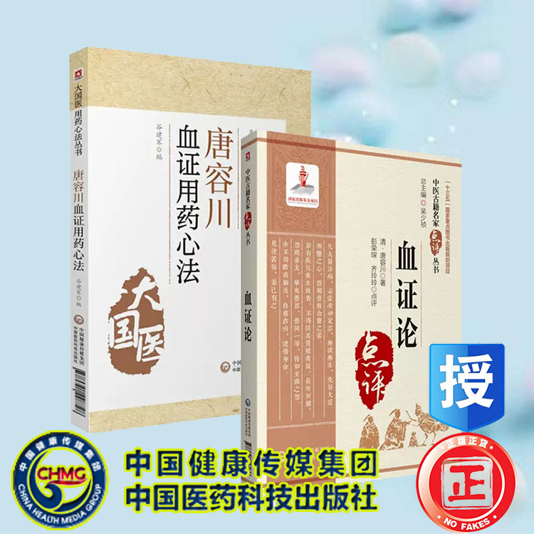 正版全新 舒心售后、正版保证 合法经销 舒