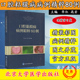 北京大学医学出版 病例精粹80例 社 华红 彩图 现货当日发 高岩精装 口腔黏膜病
