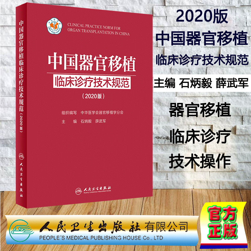 官方正版 收藏优先发货 正规发票 完美售后