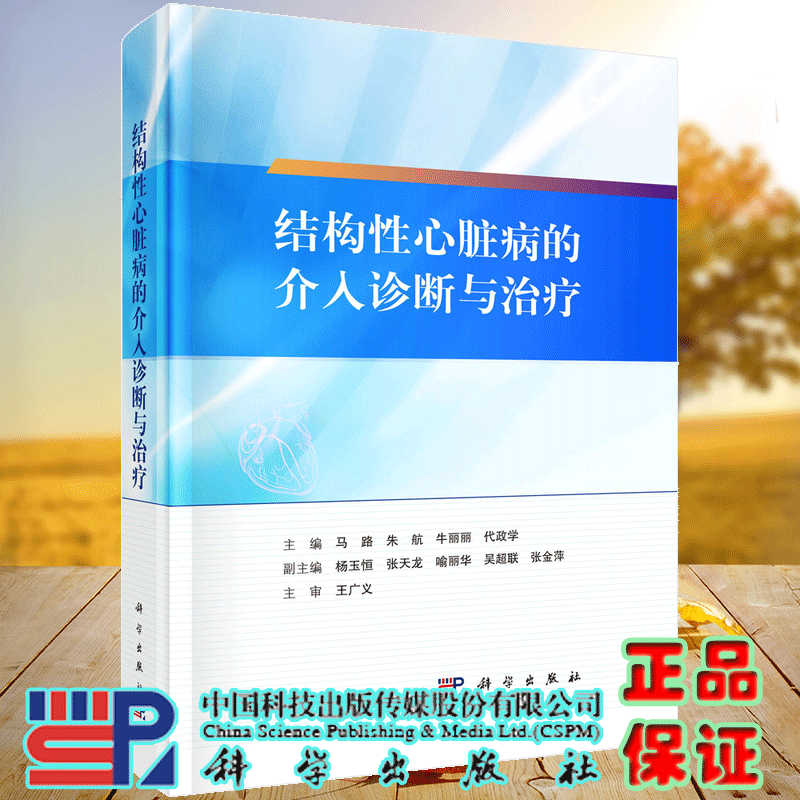 正版保证 合法经销 舒心服务 售后完善
