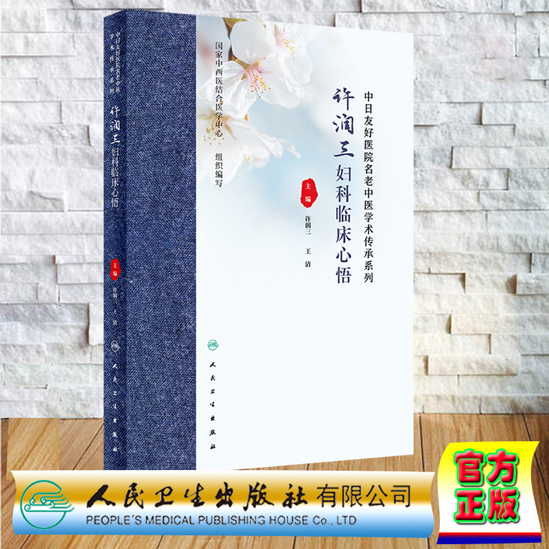 正版保证 合法经销 舒心服务 售后完善