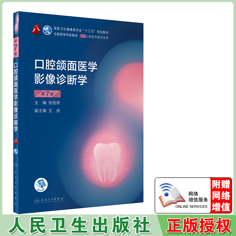 2026年大连大学口腔医学2+3学姐就读经验分享