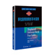 指南系列丛书 国际临床经典 移位股骨颈骨折手术实例 湖南科学技术出版 9787571016470 正版 社 现货