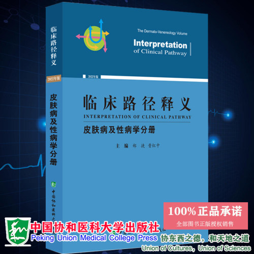 完美售后