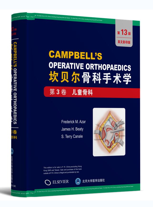 正版现货 坎贝尔骨科手术学（第13版英文影印版）—第3卷：儿童骨科 北京大学医学出版社