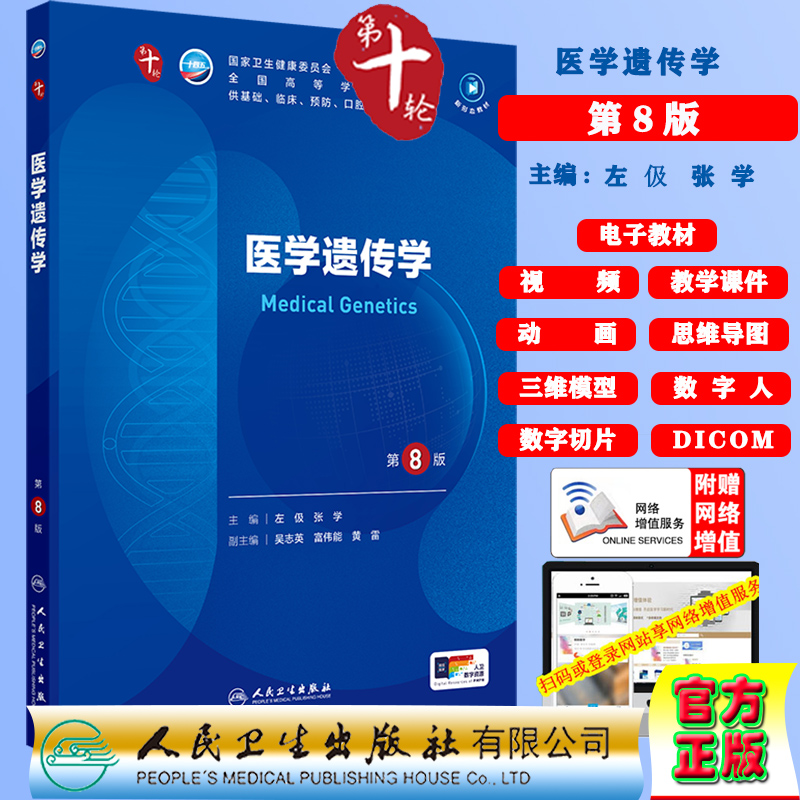 正版保证 合法经销 舒心服务 售后完善