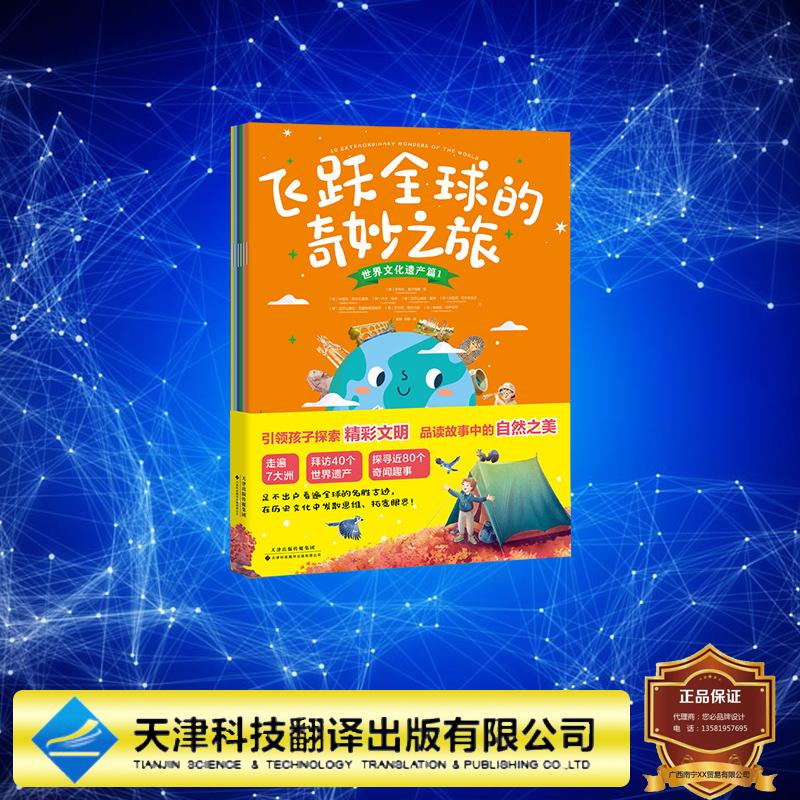 正版保证 合法经销 舒心服务 售后完善