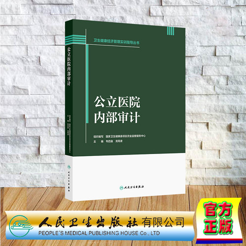 正版保证 合法经销 舒心服务 售后完善