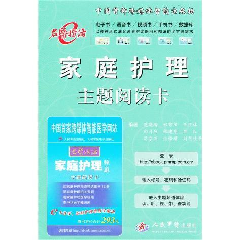 正版保证 合法经销 舒心服务 售后完善