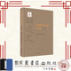 中国图书馆人物口述史 社 第四集 国家图书馆出版 9787501373413 国家图书馆中国记忆项目中心 现货正版