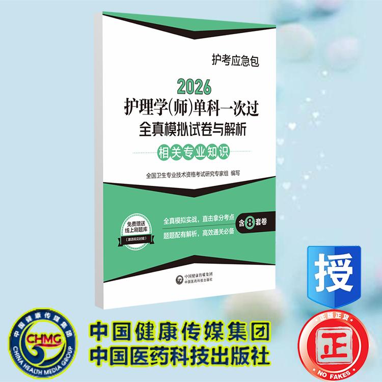 正版保证 合法经销 舒心服务 售后完善