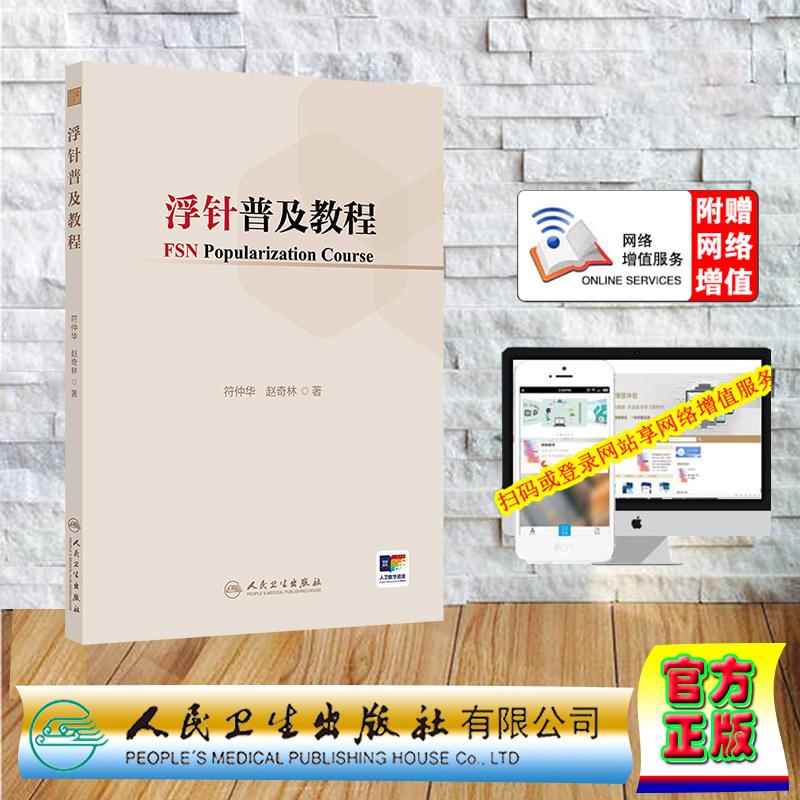 正版保证 合法经销 舒心服务 售后完善