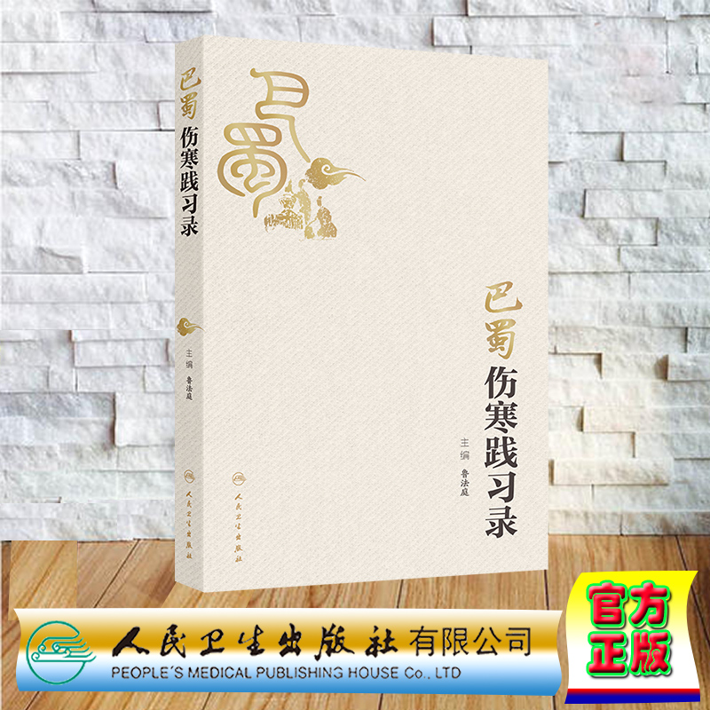 正版保证 合法经销 舒心服务 售后完善